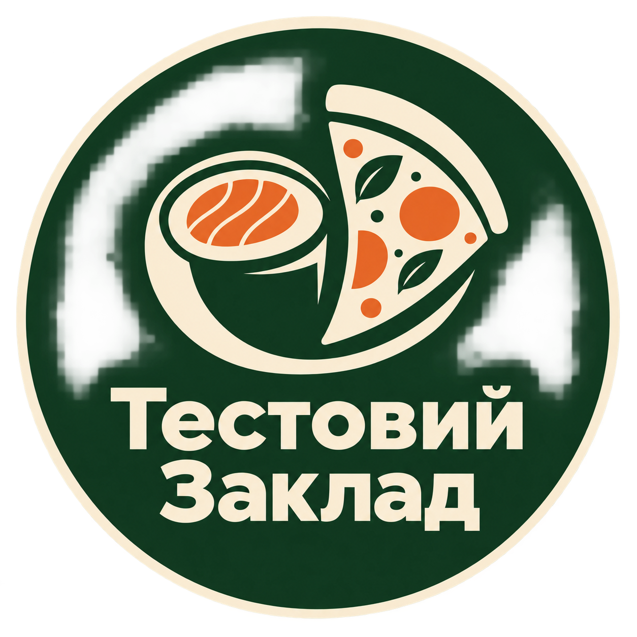 TesowuyZaklad